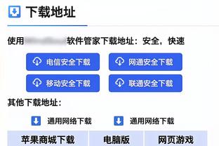 科尔：TJD攻防两端俱佳 看着他成长真的很有趣